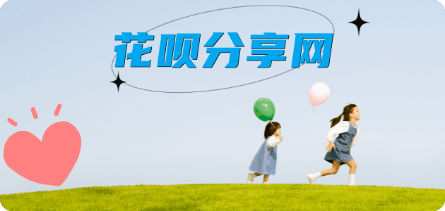巴中信用卡商家平台☀️诚信信用卡24小时在线接单 - 酒泉信用卡